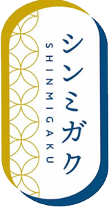 シンミガク
